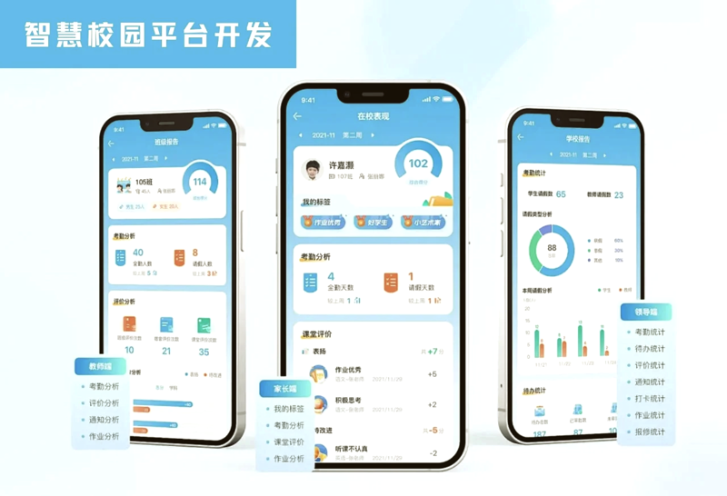 合肥尚雅教育：打造未来教育新标杆