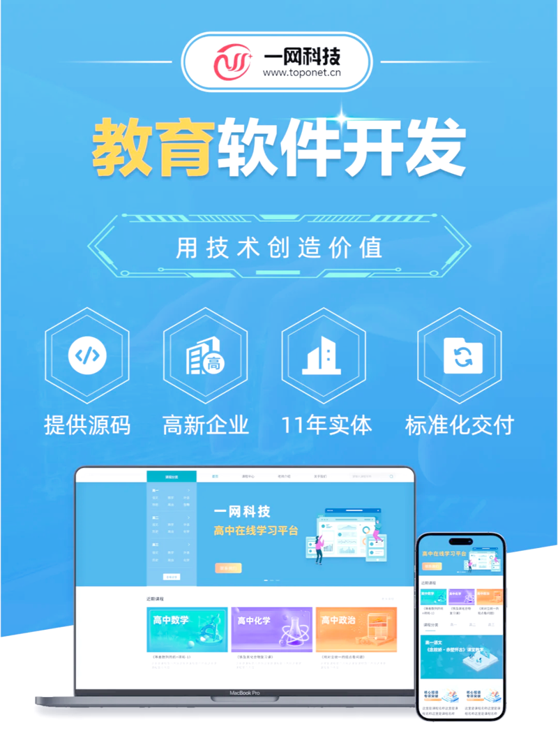 了解尚雅国际学校的最新发展动态