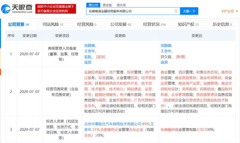 未来教育趋势：尚雅国际学校引领创新