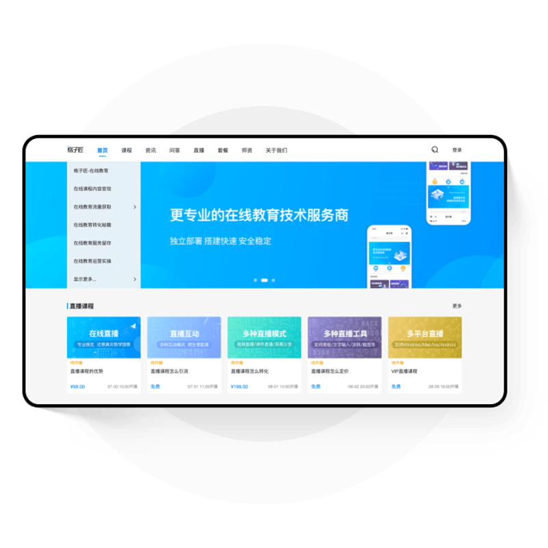 尚雅培训:如何选择最适合你的课程
